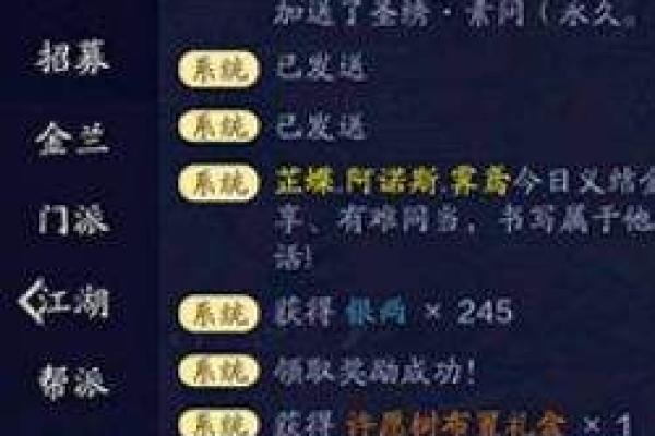 天刀怎么提升风水 天刀怎么提升风水