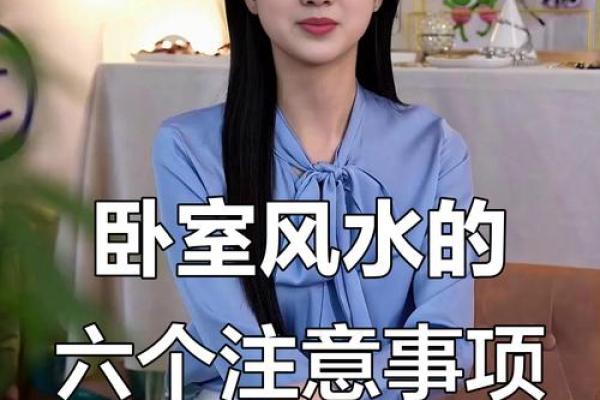 爱情风水忌讳卧室是否可以放置电视? 爱情风水忌讳卧室是否可以放置电视?