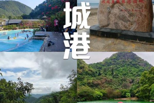 防城港风水 防城港风水