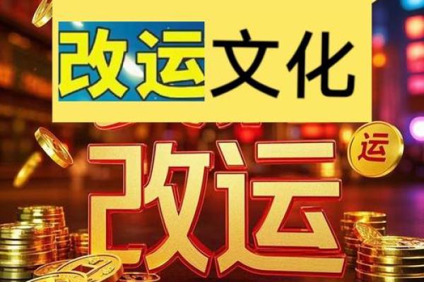 公司风水调理,助事业步步高升 公司风水调理,助事业步步高升