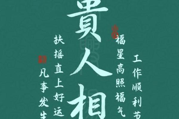公司风水调理,助事业步步高升 公司风水调理,助事业步步高升