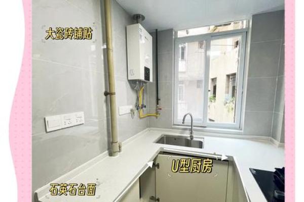 厨房改成卧室有什么风水讲究 厨房改成卧室有什么风水讲究