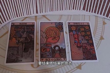 塔罗测试：八月你的事业运会如何？