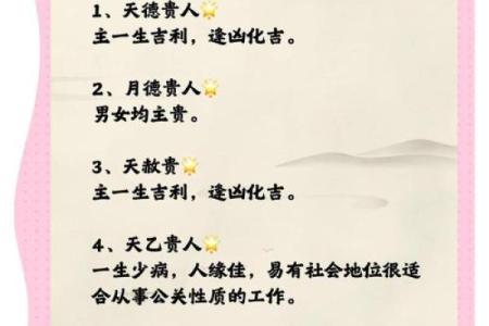 家中有风水煞气，这四种最可怕