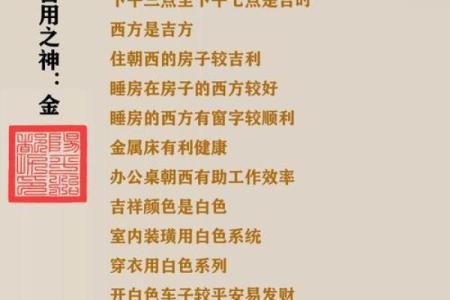 八字知识入门：看看四柱神煞及查法