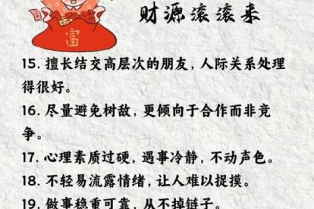 女人如何旺事业，旺事业风水法