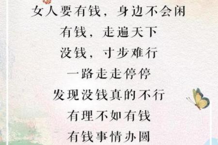 算命说我跟前任有缘