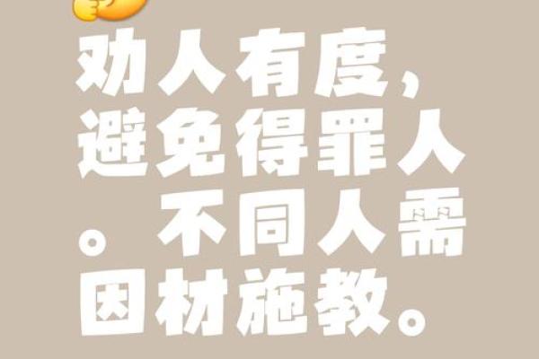 八字算命不能对别人讲,你可别被带偏了 八字算命不能对别人讲,你可别被带偏了