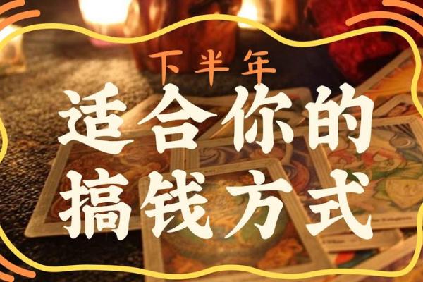 【塔罗测试】下半年你的事业运势会提升多少? 【塔罗测试】下半年你的事业运势会提升多少?