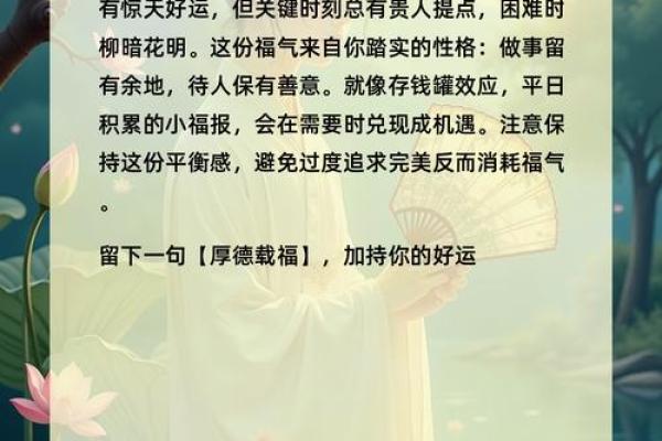 【塔罗运势测试】四月你会有什么好运？做好自己能做的事吧！