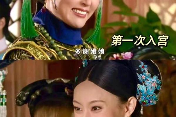 甄嬛传小测试,测你是甄嬛传中的谁 甄嬛传小测试,测你是甄嬛传中的谁