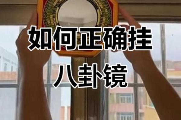 镜子摆放风水禁忌,落地镜子摆放风水禁忌 镜子摆放风水禁忌,落地镜子摆放风水禁忌