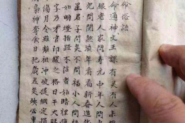 算命先生能知道你以前的事 算命先生能知道你以前的事