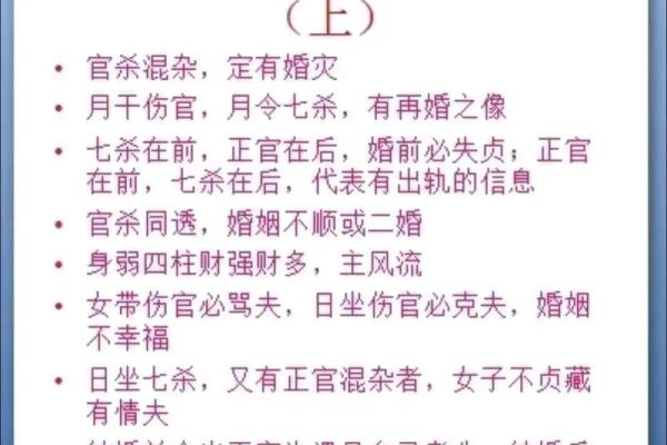 八字流年伤财是什么意思 八字流年伤财是什么意思
