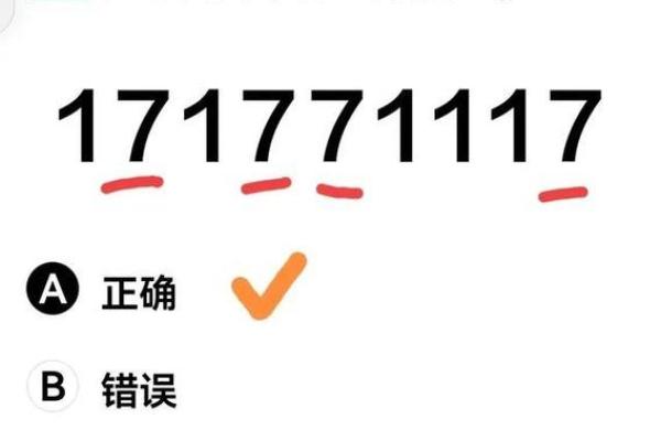 三力测试题:免费测试,多多练习!精选10道题,你能全对吗? 三力测试题:免费测试,多多练习!精选10道题,你能全对吗?