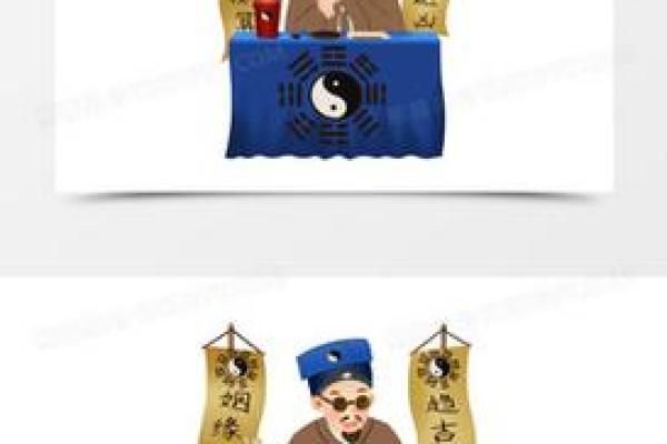 算命的小品 算命的小品