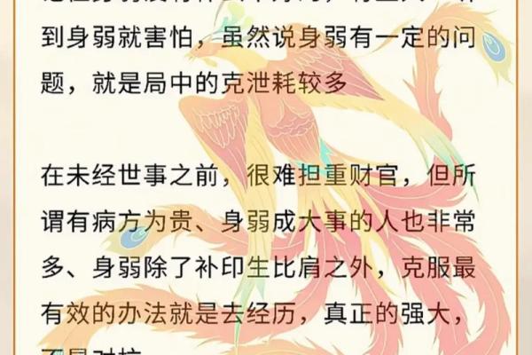 八字运势不好怎么破 如何改善八字运势 八字运势不好怎么破 如何改善八字运势