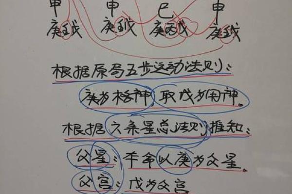 八字流年大运 八字流年大运