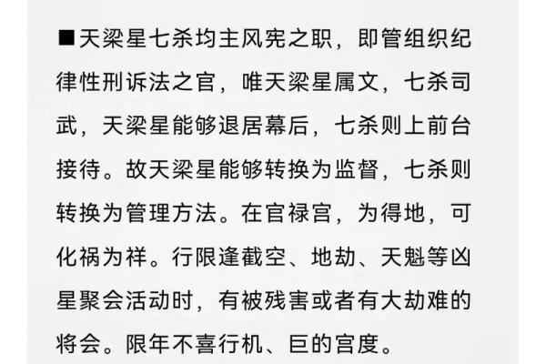 淄博紫微斗数 紫微斗数官网? 淄博紫微斗数 紫微斗数官网?