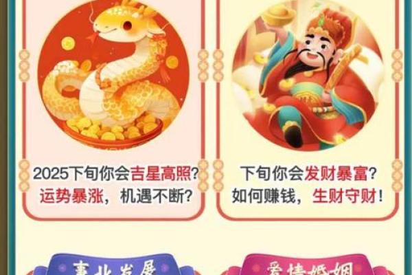 麦玲玲免费测算八字 八字免费测算找麦玲玲