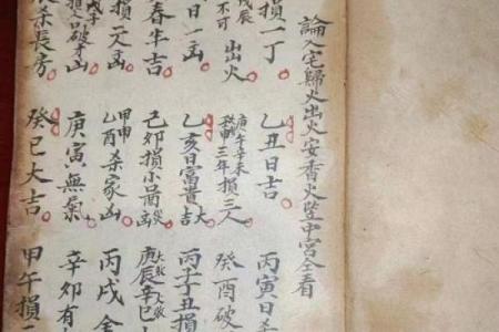 三僚风水_三僚风水手抄本