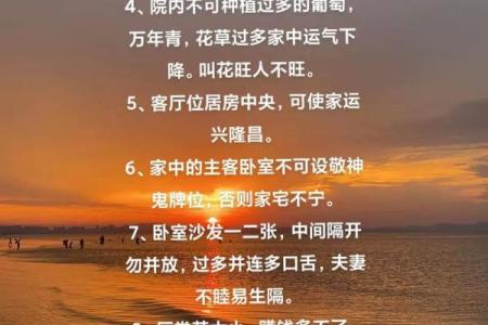 这样的房屋风水造福后代，易出贵人