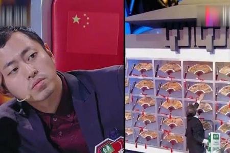 王昱珩紫薇斗数