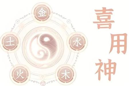 八字财官印三宝透的男生