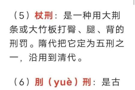 八字自刑之人的特征 何谓八字自刑特征