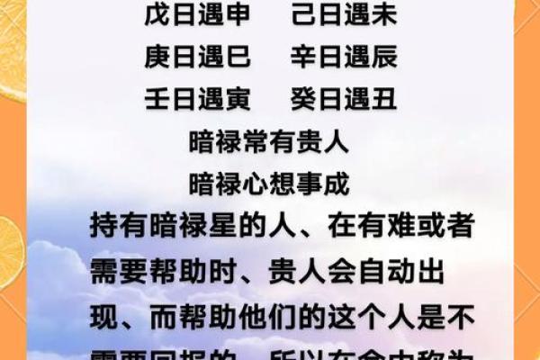 八字最有福气的女命 女命最福八字如何 八字最有福气的女命 女命最福八字如何