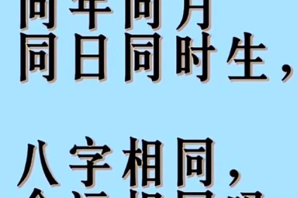 八字相克,八字相克的人在一起会怎样 八字相克,八字相克的人在一起会怎样