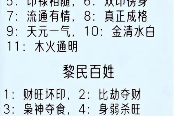 八字四柱不精确怎么解释 八字四柱不精确怎么解释