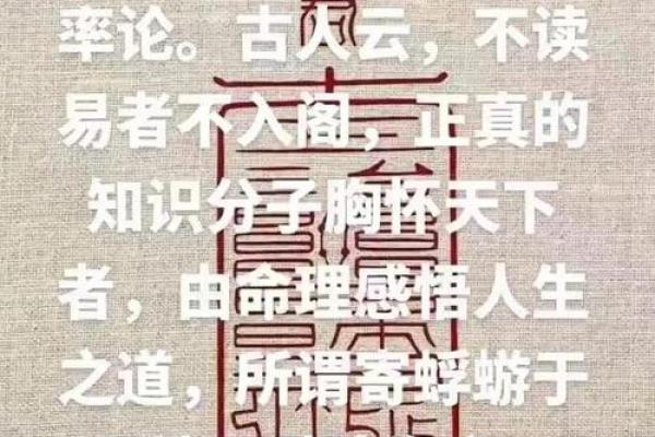 八字批命核心诀窍与进阶方法论