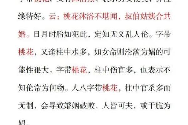 女人做梦迷路了有什么风水预兆 女人做梦迷路了有什么风水预兆