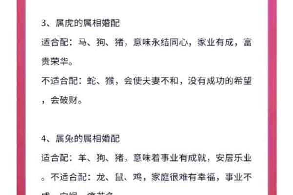 风水二八佳人是什么生肖最恰当 风水二八佳人是什么生肖最恰当