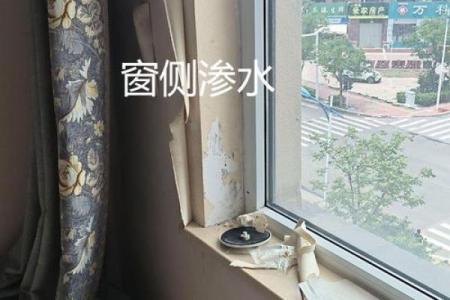 有这些房屋风水的房子建议不要住 不然一家子都倒大霉