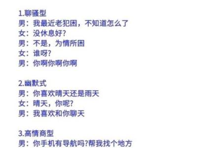 让爱情更加甜蜜的五大风水妙招