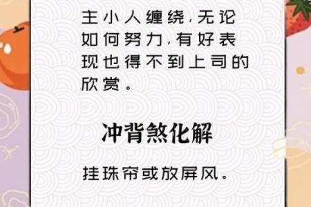 让人破产的坏风水怎样化解？