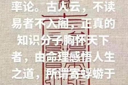八字批命核心诀窍与进阶方法论