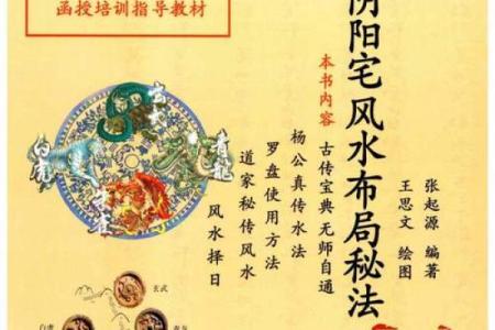 风水宝地之寻阴宅最简单的方法