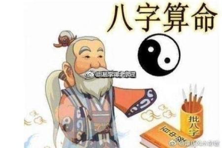 算命说我三十岁有大难