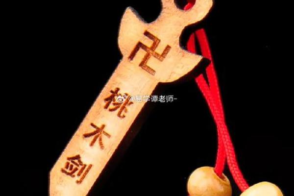 风水辟邪大全，一定要牢牢记住