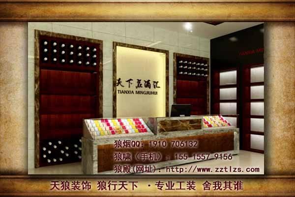 店铺门面装修,有哪些风水禁忌 店铺门面装修,有哪些风水禁忌