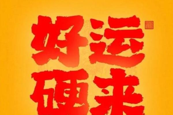 做生意注意风水才能聚财