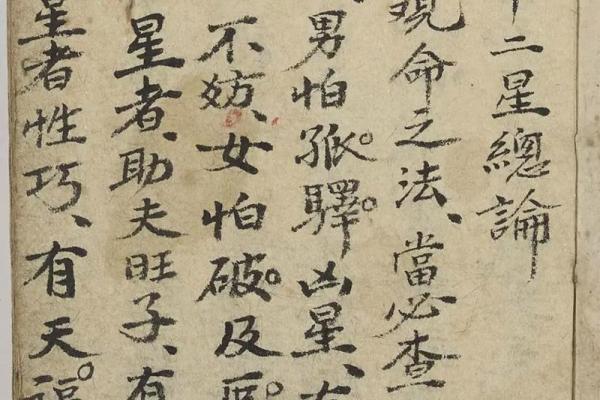 八字命理初学者书籍推荐