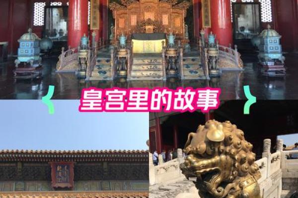 风水学中的龙楼宝殿指的是什么