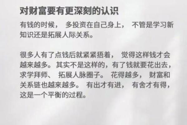 看懂利润表其实一点都不难，谨记八字箴言“长期稳定、获利能力”就足够