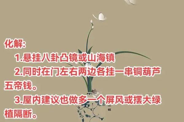 装修门风水，装修门风水注意事项