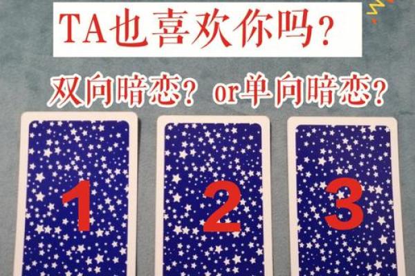 塔罗测试：你有旺夫运吗？