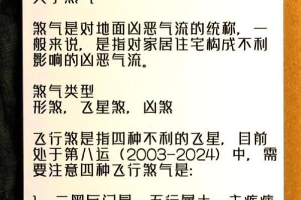 八字犯童子煞化解之法，详细解析什么是八字犯童子煞